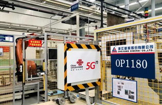 中國聯(lián)通全球首發(fā)智能設(shè)備，引領(lǐng)5G時(shí)代新篇章