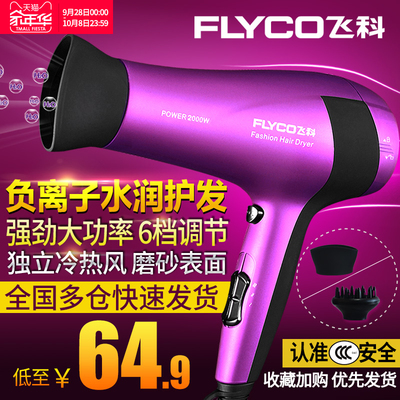 顛覆傳統(tǒng) 米琳M7陶瓷離子吹風(fēng)機(jī)，吹出秀發(fā)新境界