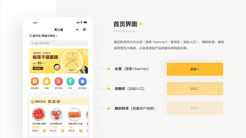 如何實現小程序商城開發,小程序商城開發樣本流程
