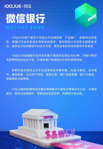5g網(wǎng)絡(luò) 智慧教室 指尖餐廳......雨花 黑科技 看過來