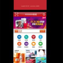 南寧市眾聯(lián)軟件有限責(zé)任公司 供應(yīng)產(chǎn)品