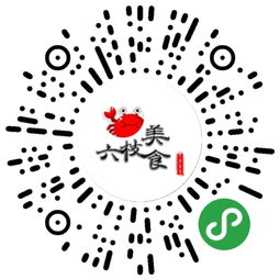 六枝美食 app 公眾號(hào) 生活號(hào) 小程序等官網(wǎng) 商城移動(dòng)互聯(lián)網(wǎng)產(chǎn)品 服務(wù)定制開發(fā) 導(dǎo)航分類大全 timewe