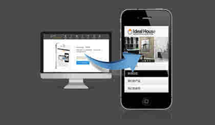 一個手機網(wǎng)站制作多少錢,如果是定制多少錢