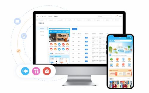 教你如何開發(fā)并運(yùn)營小程序商城或app商城
