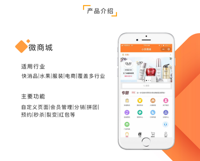 微信小程序定制開發(fā)帶后臺掃碼點餐小程序點餐小程序模板菜單管理